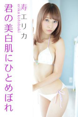 娘妻全集